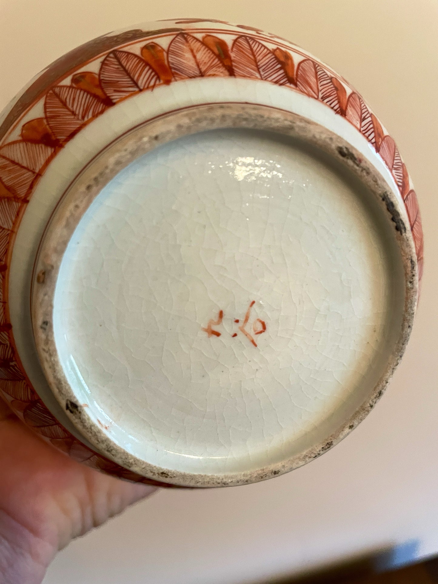 Antique Japanese Kutani Vase